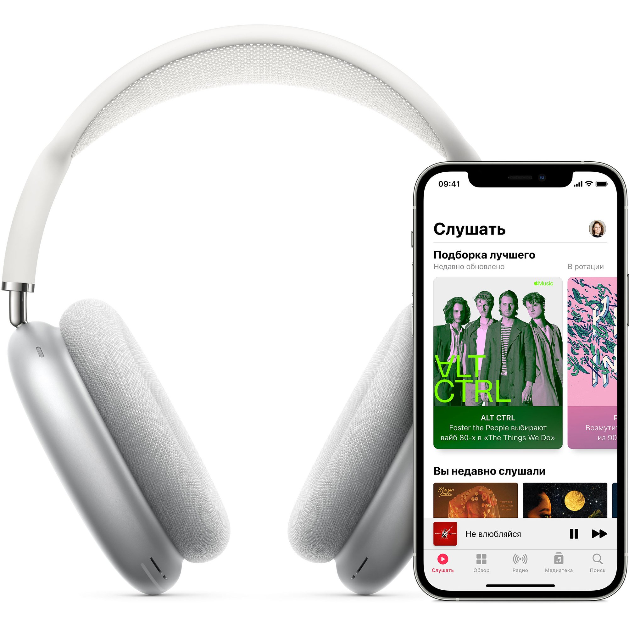 Беспроводные наушники Apple AirPods Max, серебристый